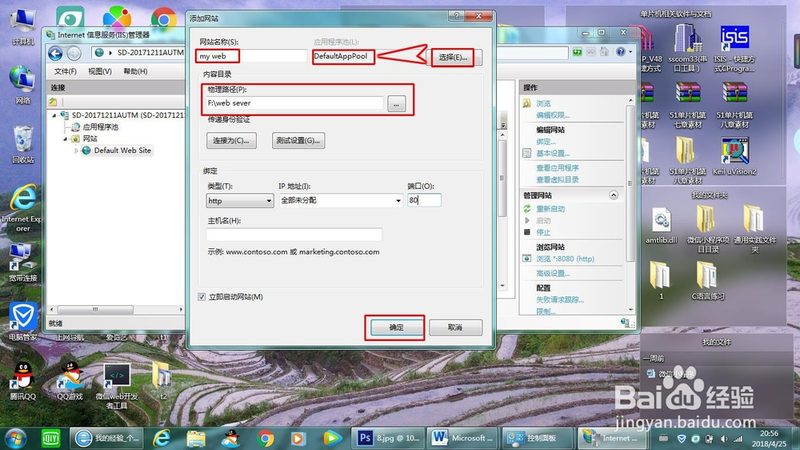 成都开荒保洁用什么工具