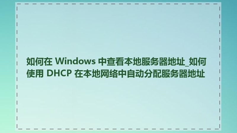 上海开荒保洁，自己动手的五大步骤详解