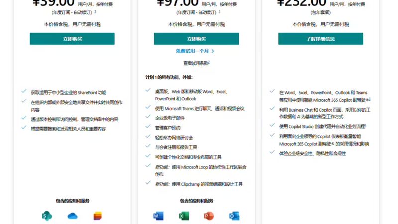 下水道疏通：价格透明，注意事项多**