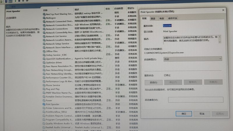 开荒保洁，窗槽死角清洁技巧全解析