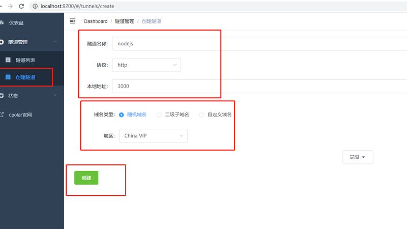 物业通下水道收费标准揭秘：透明消费，安心生活**